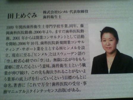 2011090314010000.jpg